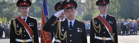 Поступить в кадетский корпус после 9
