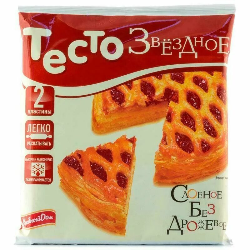 тесто дрожжевое в упаковке. слоеное тесто упаковка. готовое тесто замороженное. готовое тесто замороженное. тесто слоеное дрожжевое 500г.
