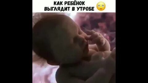 32 неделя беременности икает