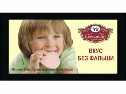 Без фальши песня