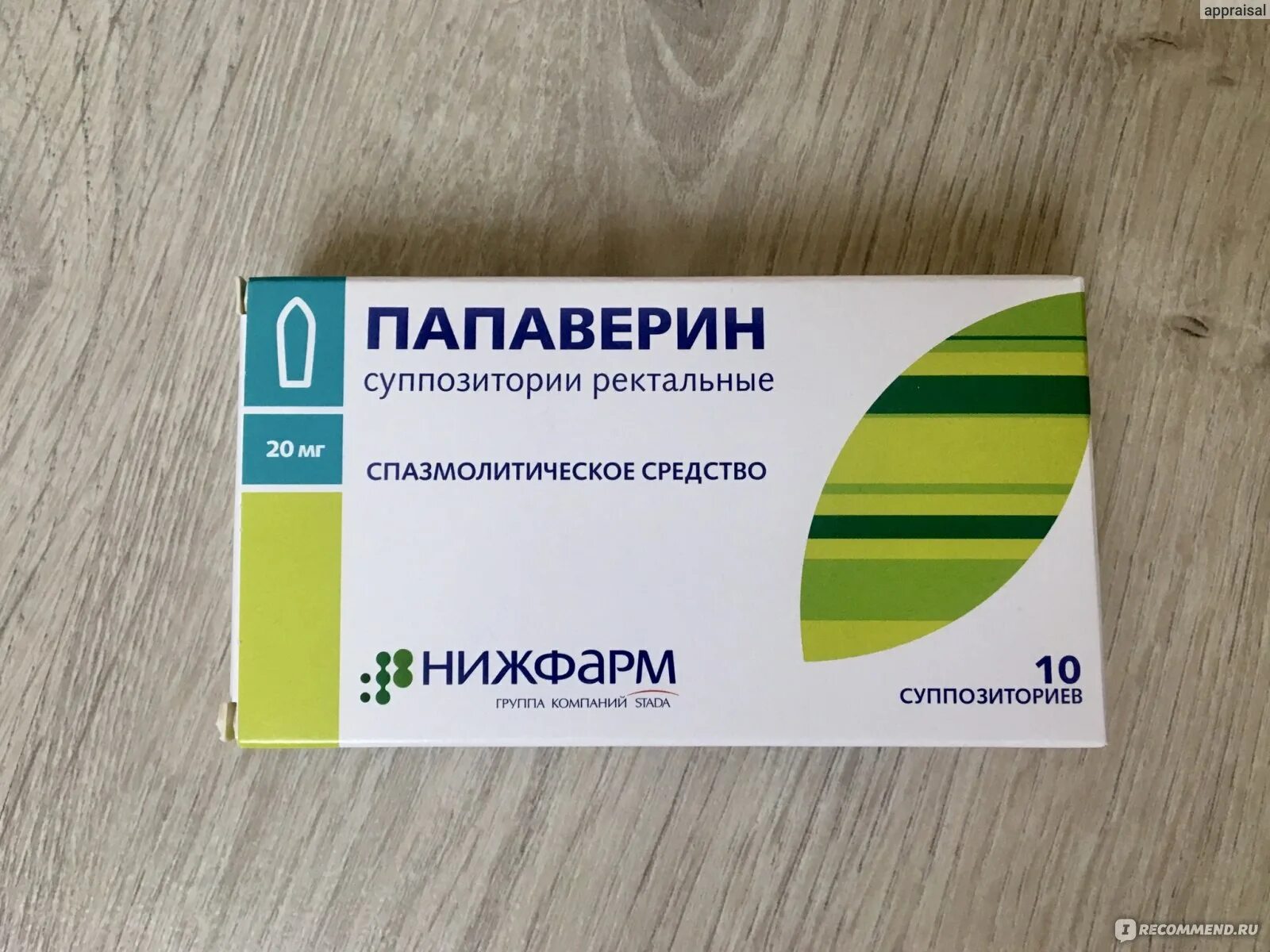 Свеча папаверин беременность можно. Папаверин 10 мг свечи. Обезболивающие свечи для беременных. Папаверин свечи для беременных. Папаверин суппозитории ректальные.