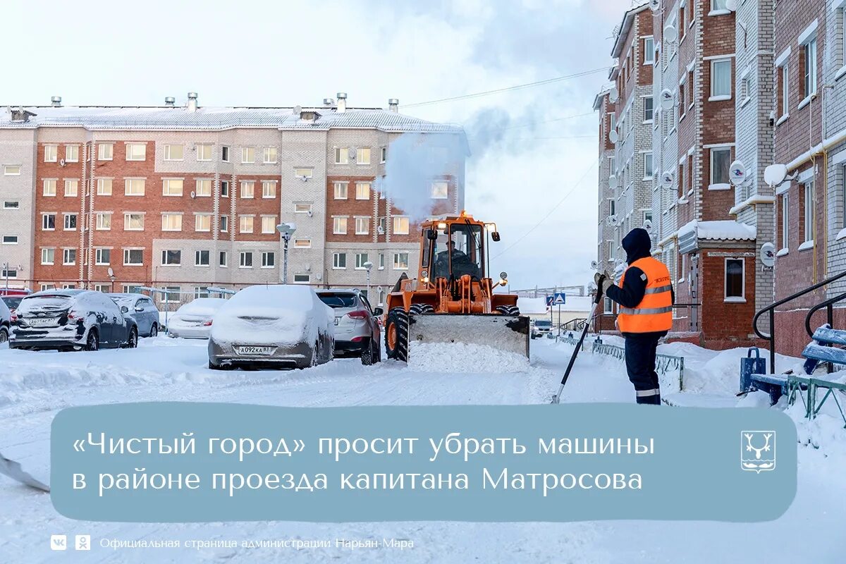 Город требует. Город требует. Февраль в городе. Поток машин. Статусы про вечерние прогулки.