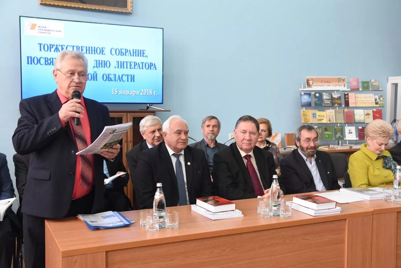 день литература в курской области. день курских литераторов. союз литераторов курской области. день литератора в курской области. день литератора в курской области.