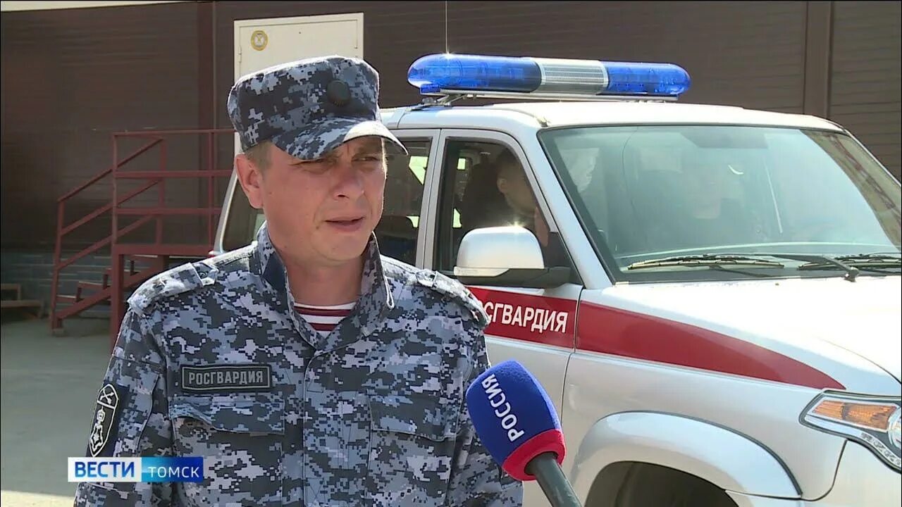 Вести томск вчерашний. Вести томск вчерашний. Вести томск сегодняшний выпуск 21 05. Ведущий томских новостей. Вести томск вчерашний.