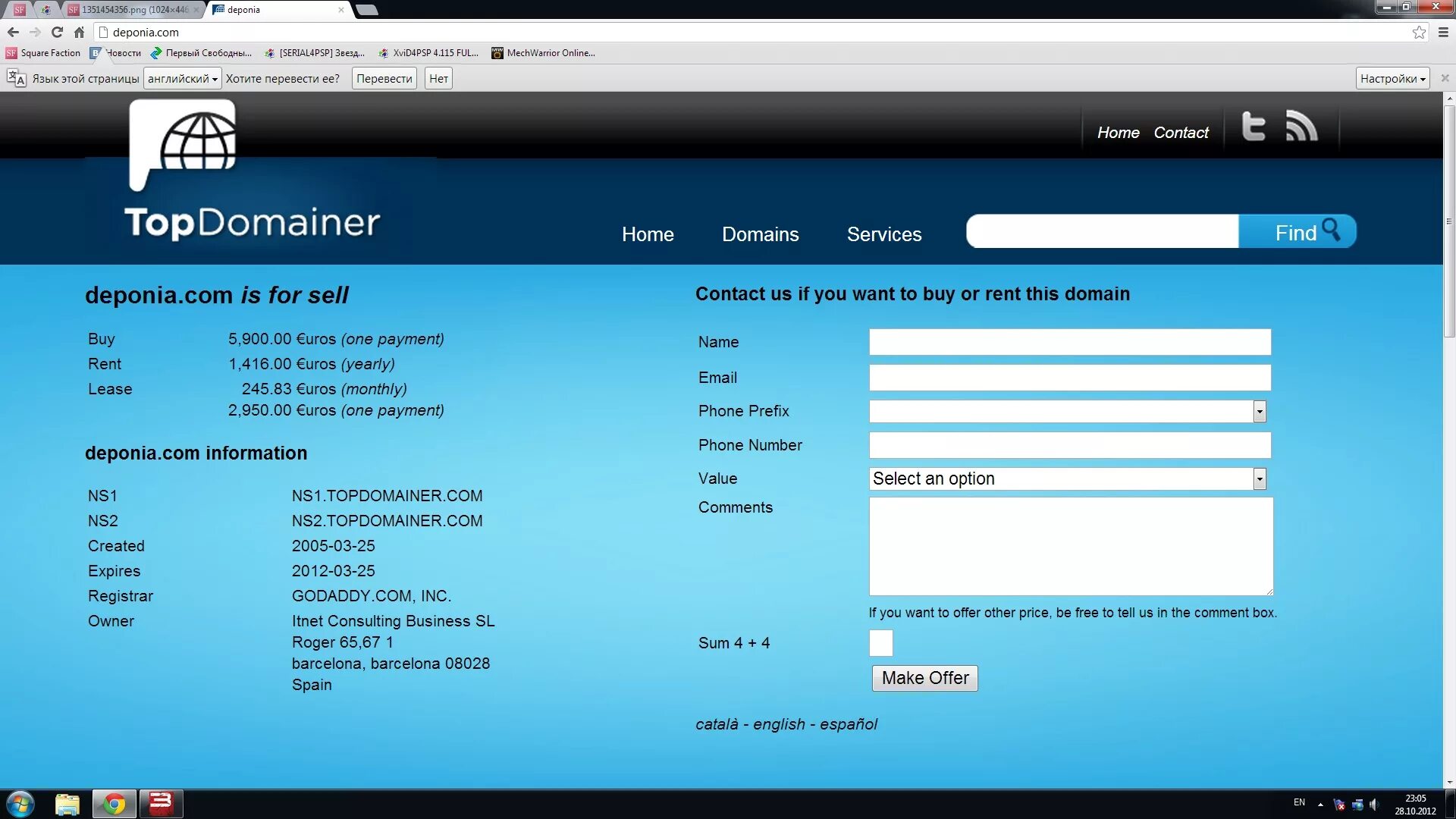 Url subdomain. схема url адреса. что такое домен сайта. регистратор доменов. Root домен.