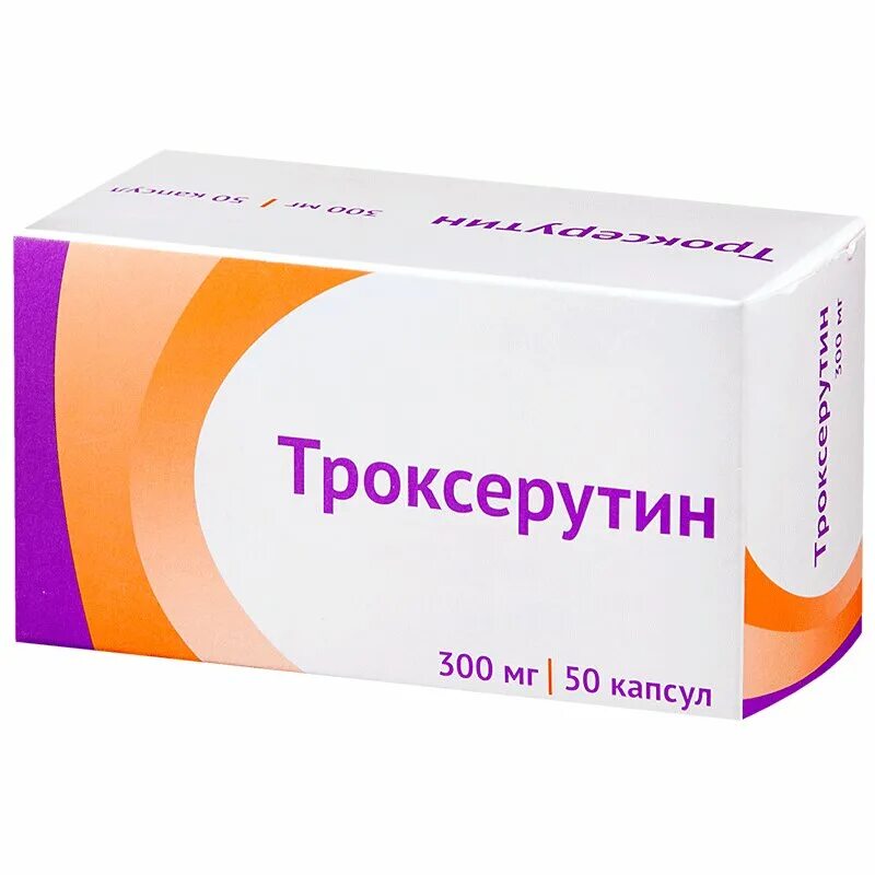 Троксерутин 300 мг. Троксерутин капсулы 300мг 50. Троксерутин капс 300 мг. Троксерутин капсулы 300мг №30. Купить троксерутин таблетки