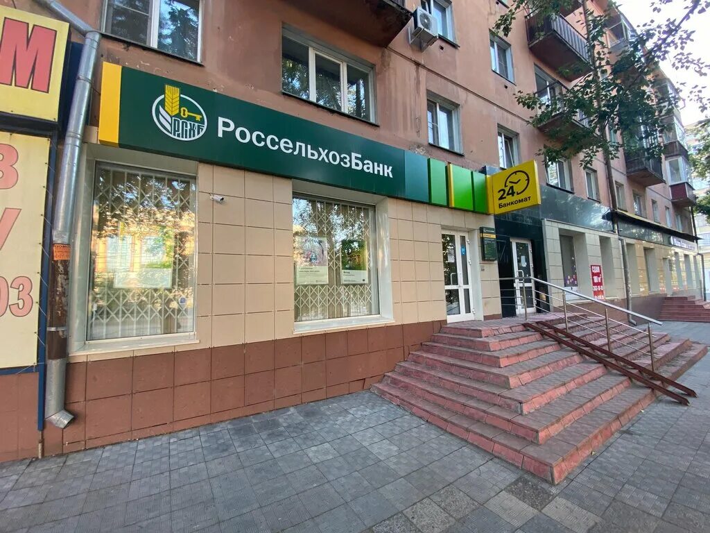 россия, новосибирск, улица блюхера, 19. россельхозбанк новосибирск головной офис. карта новосибирска улица гоголя 34. россельхозбанк новосибирск. банк россельхозбанк.