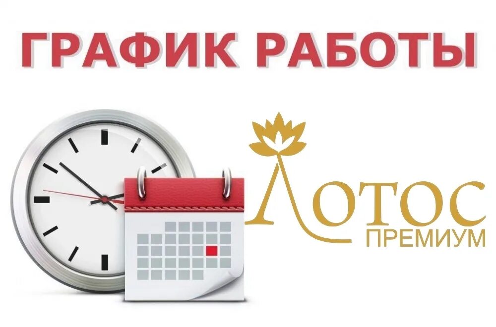 Работа выходного дня петербург