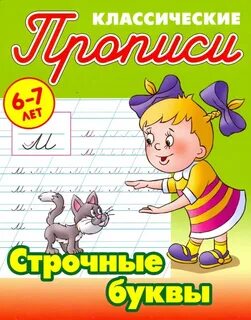 Строчные ссылки