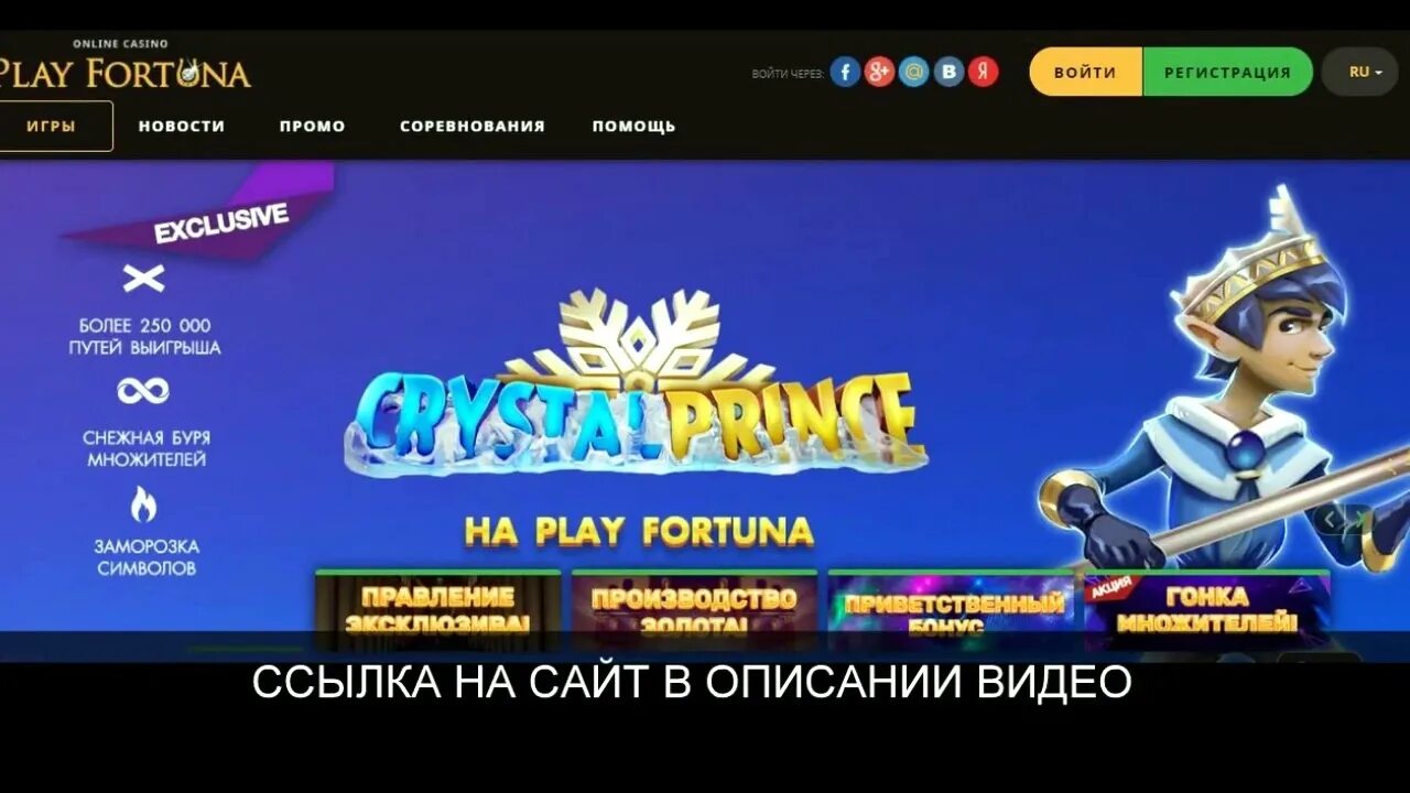 Play fortuna зеркало playfortunago ezr buzz. Плей Фортуна казино рабочее зеркало. Play Fortuna зеркало. Плей Фортуна зеркало на сегодняшний.