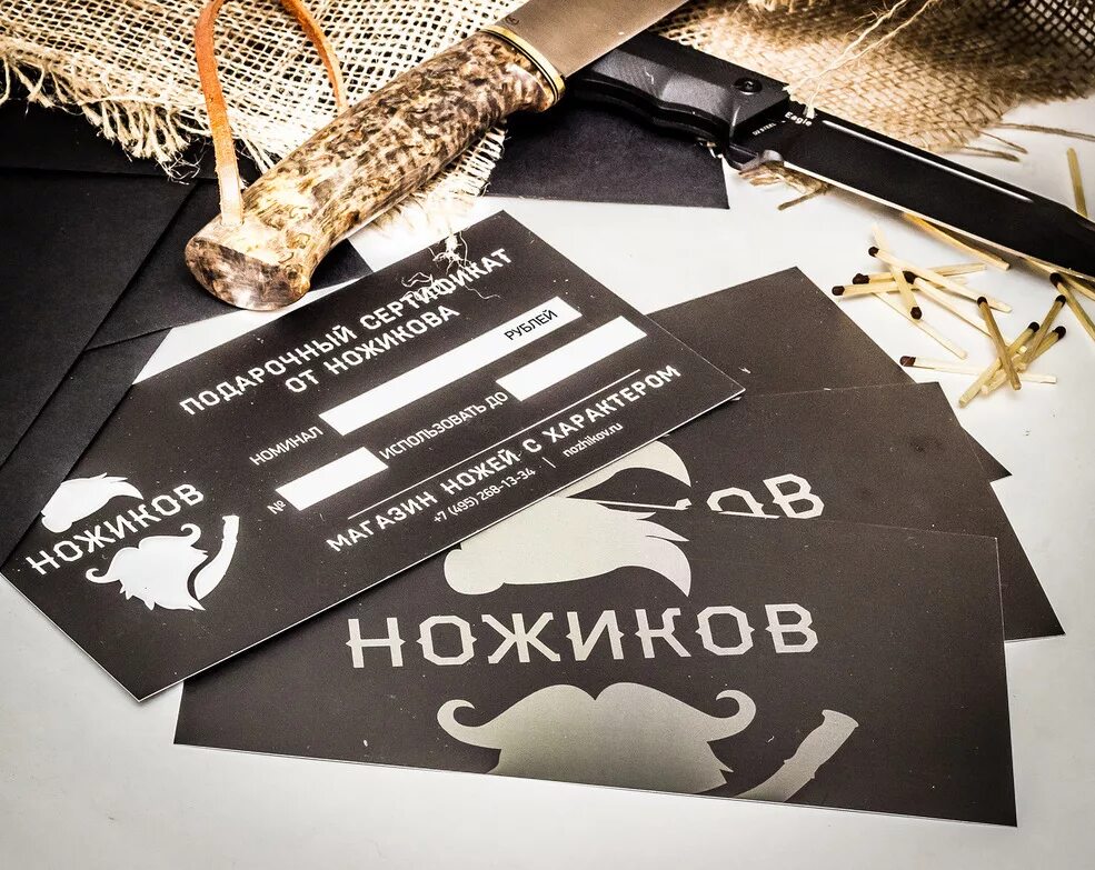 Подарочные сертификаты для мужчин спб