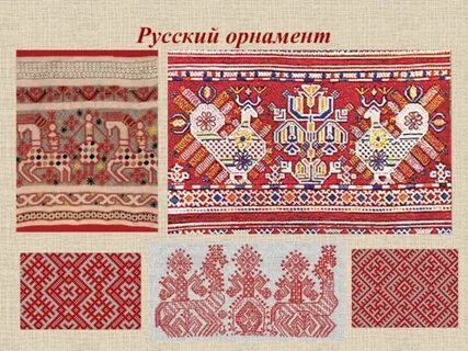 Национальные фрагменты