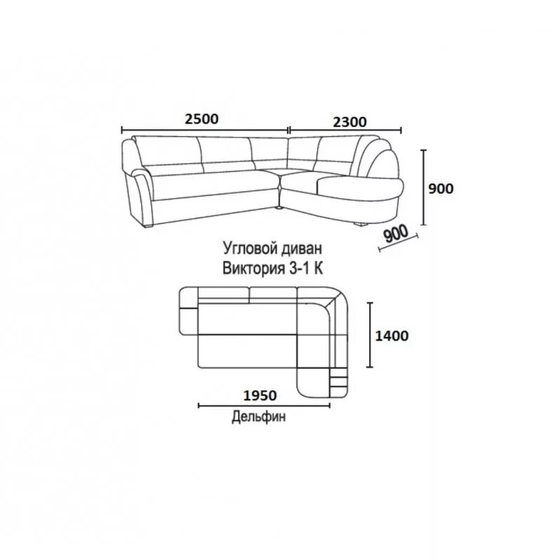 2300 1400. Угловой диван Дельфин размер 1.50 на 2. Дельфин Чарди угловой диван.