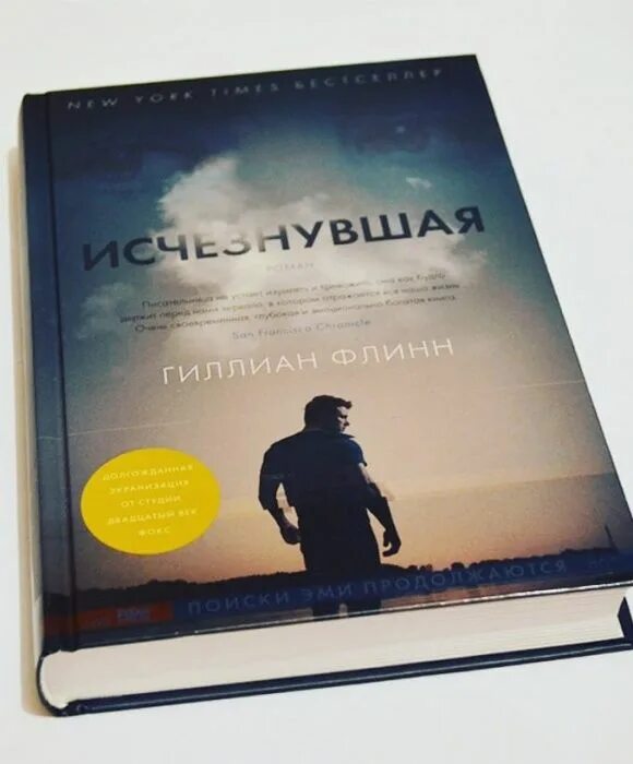 Исчезнувший музей. История хищения шедевров мирового искусства - Нехудожественна
