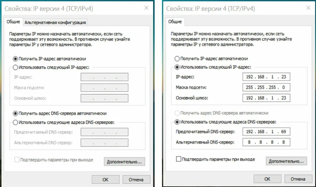 Лучшие dns сервера для интернета. Маска подсети шлюз сервер днс. маска подсети, шлюз,dns- сервер ростелеком. айпи маска подсети шлюз сервер днс ростелеком. ip address маска подсети основной шлюз.