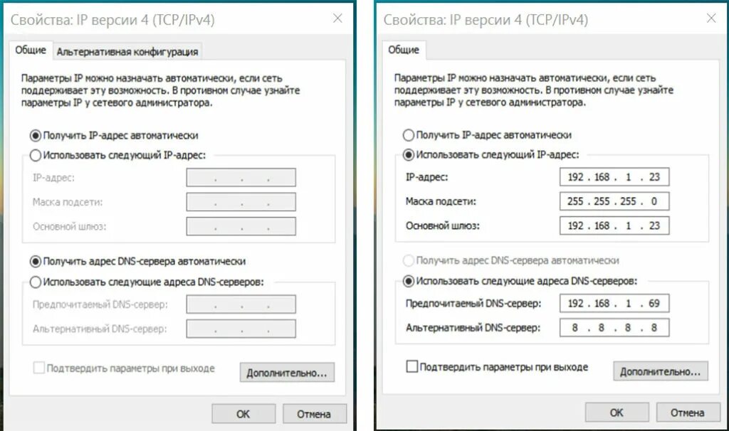 Маска подсети, шлюз,DNS- сервер Ростелеком. Айпи маска подсети шлюз сервер ДНС Ростелеком. IP address маска подсети основной шлюз. Основной шлюз ipv4. Днс сервер для бравл стара