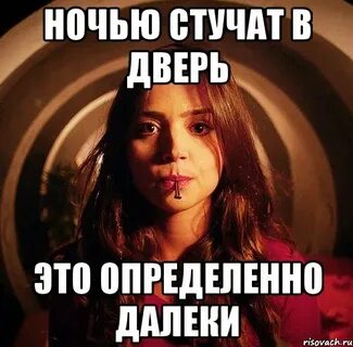 Ночью ломятся что делать