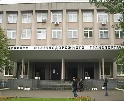 Железнодорожный техникум рославль. Пгупс ярославль техникум. Ярославский градостроительный колледж на фрунзе. Ярославский железнодорожный колледж сайт. Ярославский железнодорожный колледж сайт.