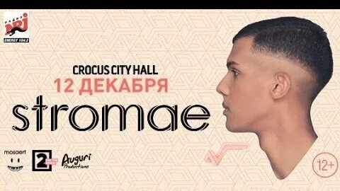 Перевод текста stromae