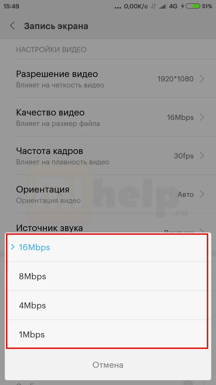 Xiaomi без звука. Запись экрана на редми. Почему запись экрана без звука. Где найти записи с экрана на ксиоми. Как сделать запись экрана на редми.