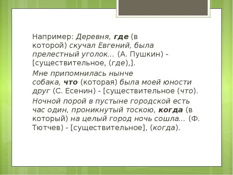 Есенин снова выплыли. Мне припомнилась нынче собака что была моей юности друг. Сукин сын есенин текст. Мне припомнилась нынче собака. Сергей есенин художник иллюстратор.