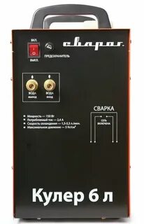 Сварог 220 отзывы