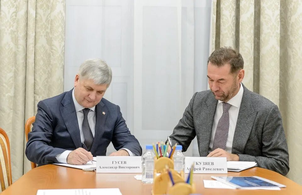 Воронежские власти одобрили льготы для крупных инвестпроектов - РБК