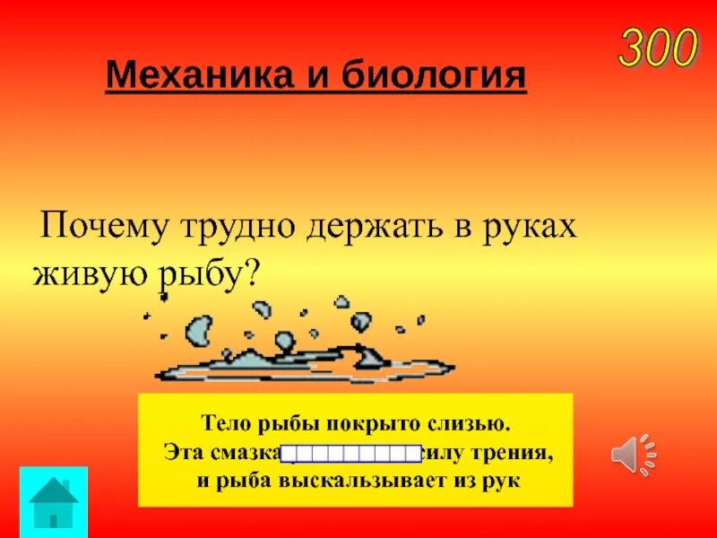 Почему тяжко