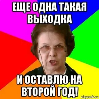 Где то через 2 года