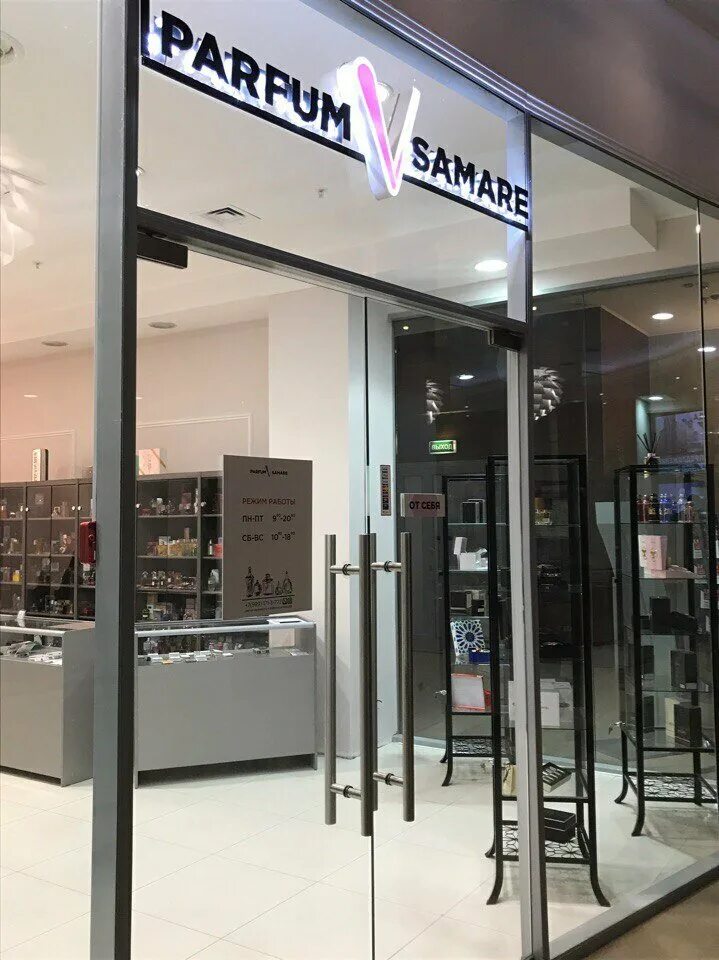 магазин парфюм часы самара. охотный ряд косметика и парфюмерия. парфюм хаус самара. Boulevard парфюм масляные духи. духи самара.