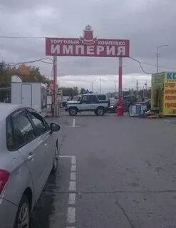 Китайский рынок сургут