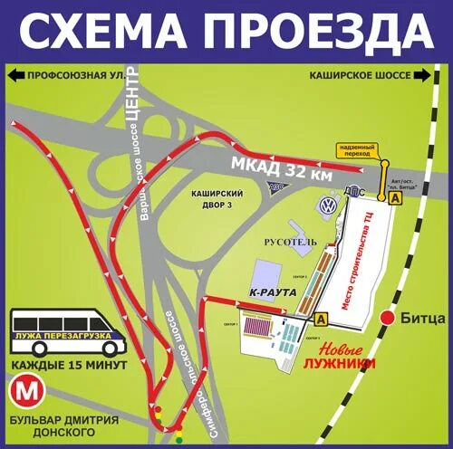 Адрес м5