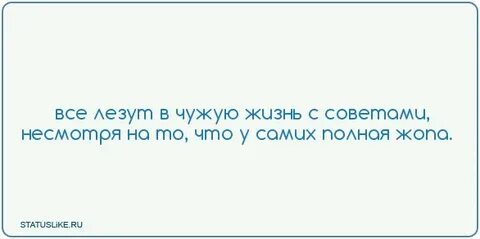 Роль играешь чужую жизнь