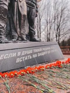 Память донбасса