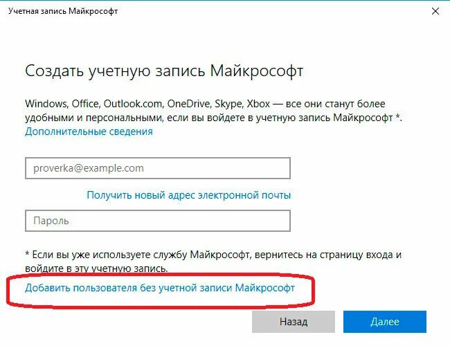 Что такое аккаунт и учетная запись. Как создать имя пользователя в учетной записи. Переименовать учетную запись на винде. Невозможно зайти в учетную запись. Переименовать учетную запись windows 11