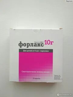 Порошок от запора отзывы