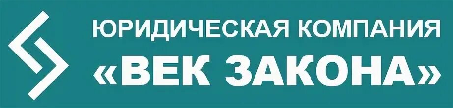 Ооо веко москва. ООО век. ООО «век» Ленинградская. ООО "век камня". Турецкая фирма “век образования”.