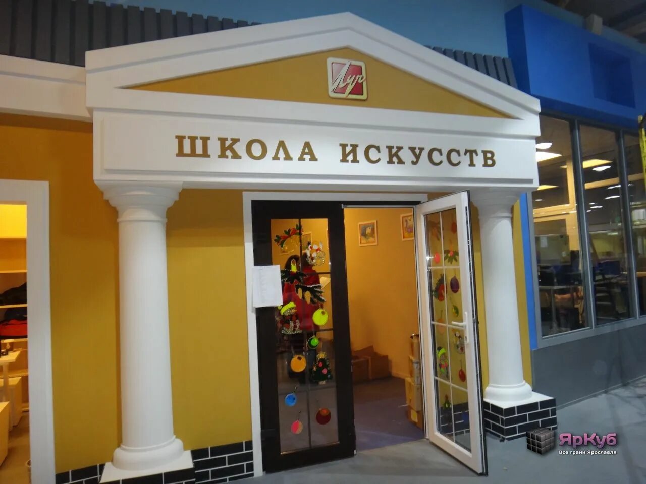 Кидбург ярославль. Кидбург лавка сувениров. кидбург школа искусств. кидбург ярославль снаружи. нижний новгород кидбург мастерство.