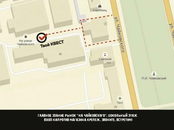 Рынок на чайковского во владимире. Самара, 5-я просека, 110е. Город чайковский центральный рын. Рынок на чайковского во владимире. Тц на чайковского владимир.