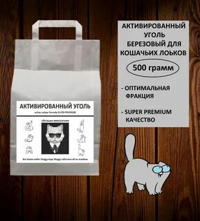 Активируйте березу пк 4