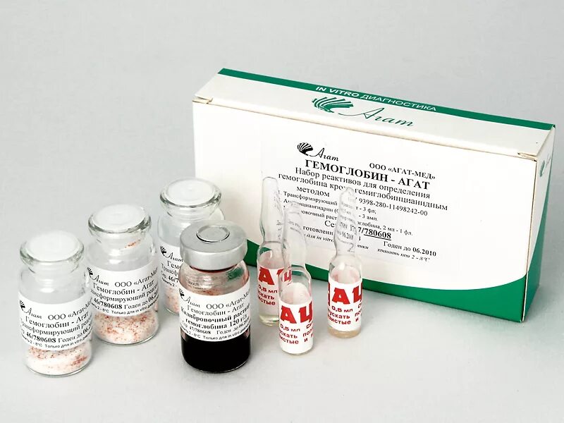 Х 3 мл. Гемоглобин набор. Раствор гемоглобина 2% для микробиологии bd (10x100мл). Набор для определения гемоглобина гемоглобинцианидным методом. Биохимические реагенты.