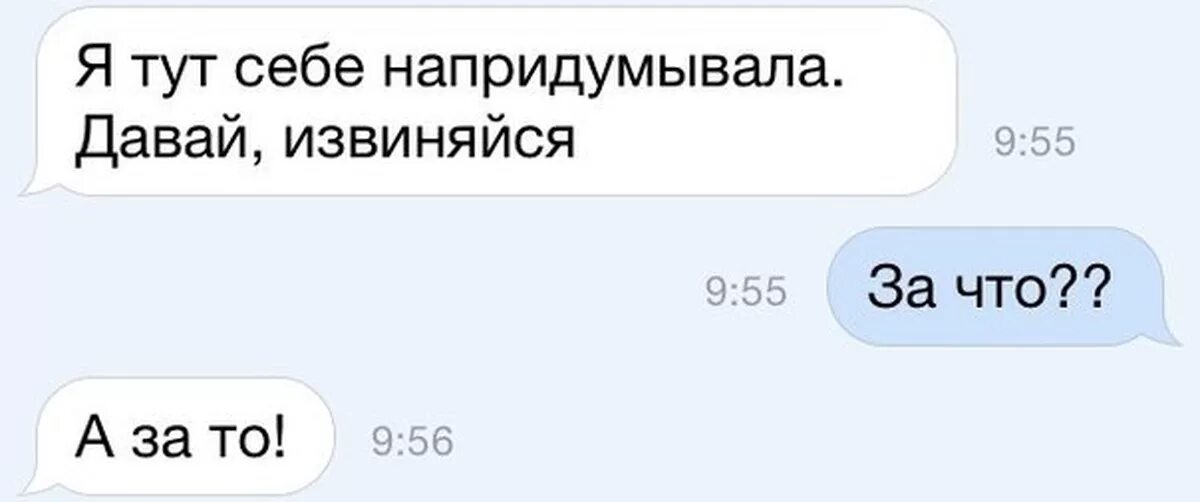 Зачем нужны соседи. Шутки про истеричек. Истеричка прикол. Мем баба истерит. Я не истеричка.