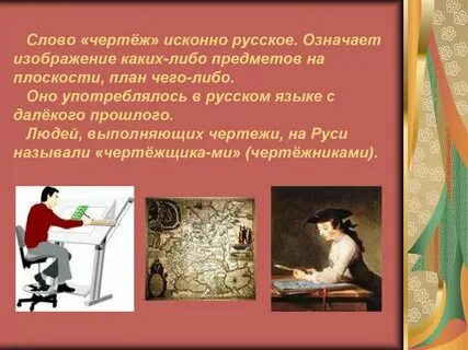 История как учебный предмет это