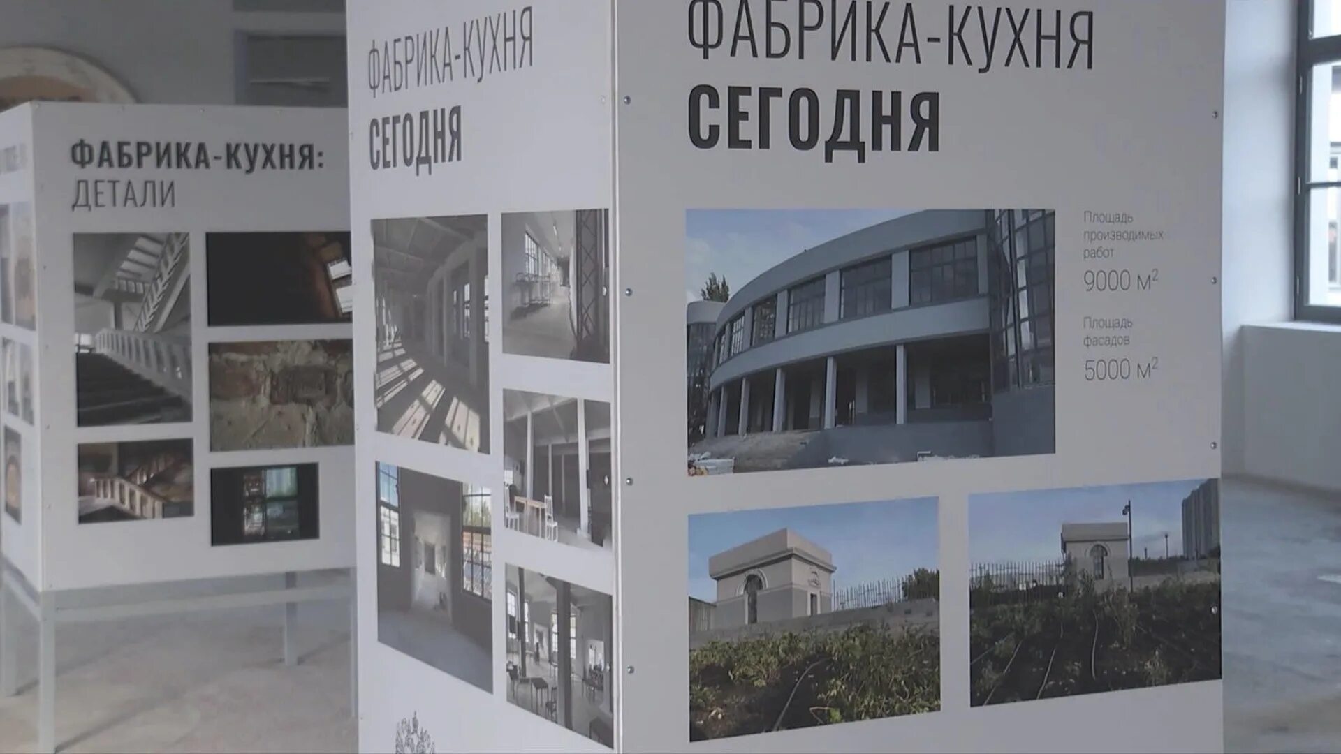 самара филиал третьяковской галереи в самаре. самара третьяковская галерея фабрика кухни. музей третьяковки в самаре. самарский филиал третьяковской галереи. открытие филиала третьяковки в самаре.