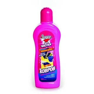 Чистящие для ковров