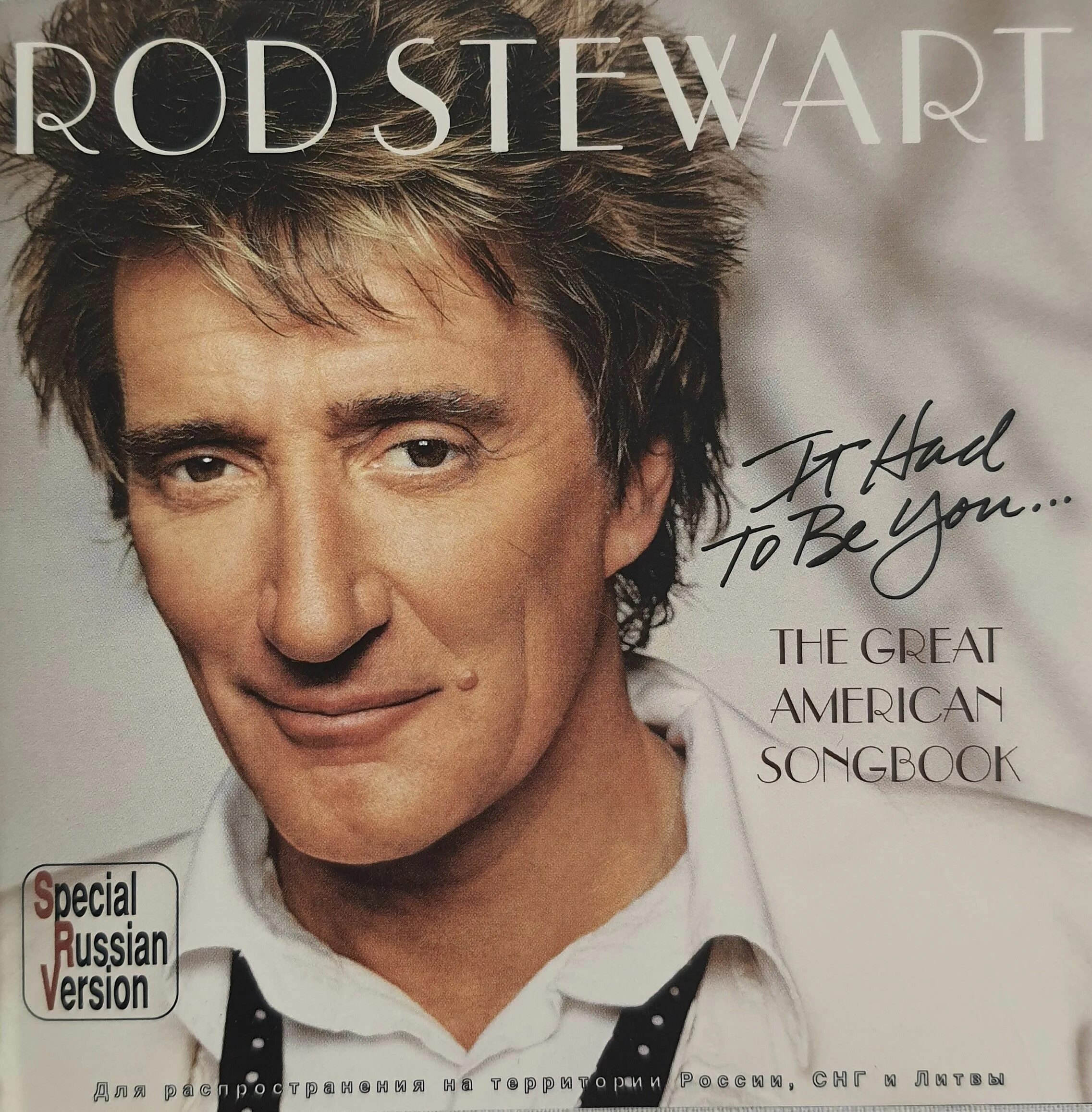 Род стюарт альбомы. It had to be you the great american songbook род стюарт. the great american songbook род стюарт. rod stewart - 2002 it had to be you. rod stewart the great american songbook.