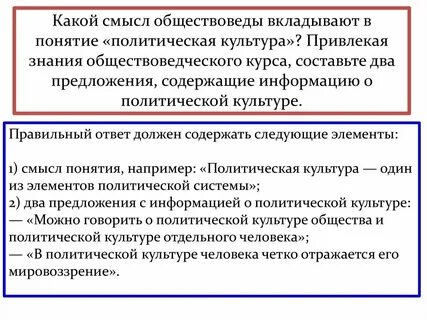 Какой смысл в понятие культура