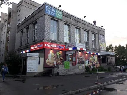 111 череповец