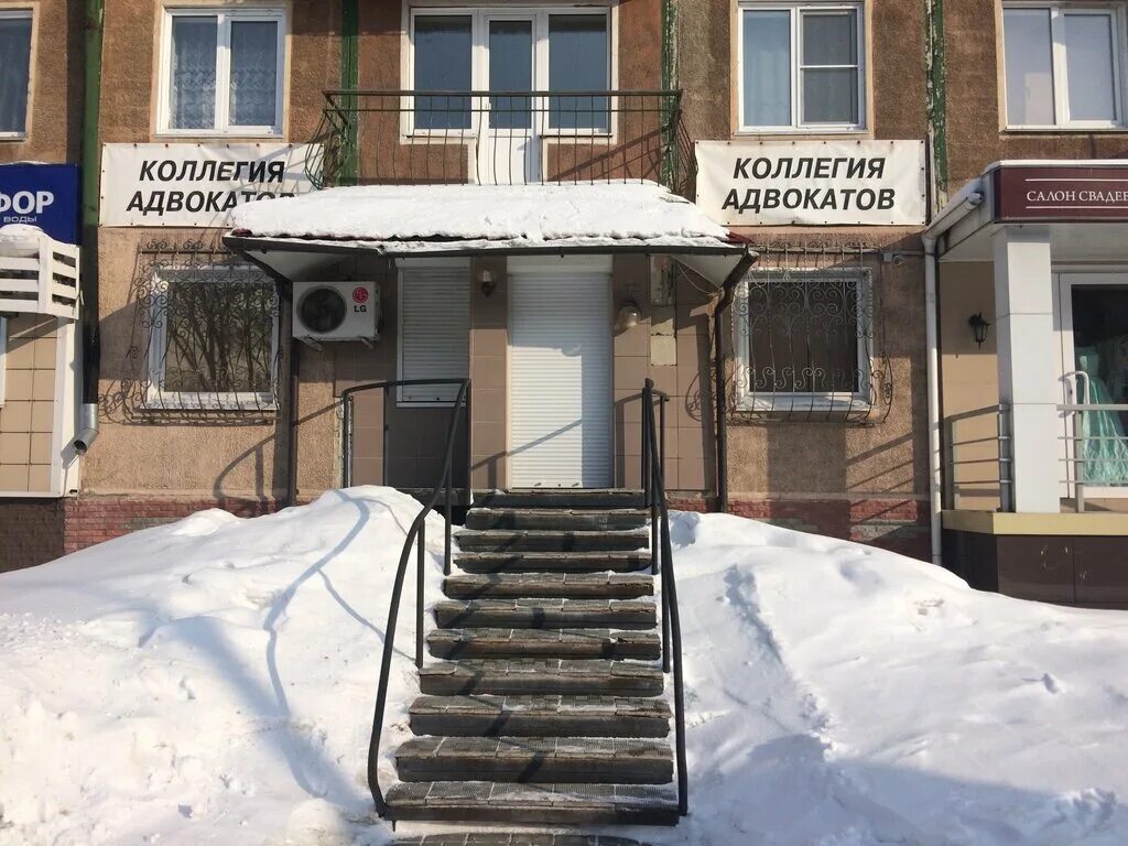 Коллегия адвокатов 9. Коллегия адвокатов новокузнецк. коллегия адвокатов красноярск. коллегия адвокатов якутск. коллегия адвокатов фото.
