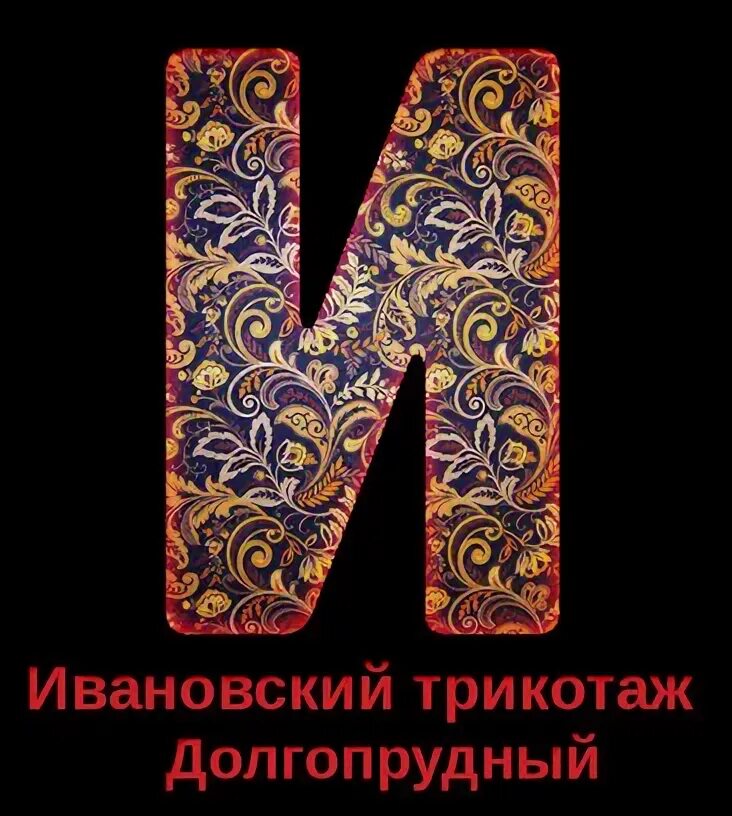 эмблема трикотаж белье колготки. трикотаж карте. ивановский трикотаж сергиев посад магазин. ткань пайтка миссони. ткани пастельных тонов.